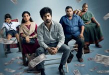 எதிர்பார்ப்பை எகிறவைத்த “கான் சிட்டி”… டிஜிட்டல் உரிமையை கைப்பற்றிய நெட்பிளிக்ஸ் !