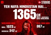 துரந்தர் பழிவாங்கல்: 11 நாட்களிலேயே முதல் பாகத்தின் வாழ்நாள் வசூலை முறியடித்து சாதனை!