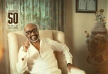 Padayappa Cast And Crew Details