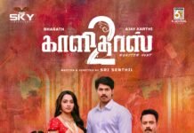 KAALIDAS 2 CAST AND CREW