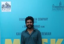 MASK CAST & CREW DETAILS