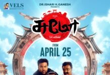 SUMO Cast & Crew Details