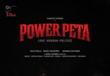 நடிகர் சந்தீப் கிஷன் நடிக்கும் ‘பவர் பேட்டா’ (Power Peta) படத்தின் டைட்டில் வெளியீடு