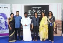 பிரைம் வீடியோ – புஷ்கர் & காயத்ரி – வால்வாட்சர் ஃபிலிம்ஸ் (Wallwatcher Films) – A.சற்குணம் – கூட்டணியின் ‘எக்ஸாம் – EXAM’ தமிழ் ஒரிஜினல் இணையத் தொடரின் முன்னோட்டம் வெளியீடு