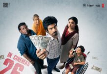 பெரும் எதிர்பார்ப்பை ஏற்படுத்திய “கான் சிட்டி” வரும் ஜூன் 26 ஆம் தேதி உலகம் முழுவதும் வெளியாகிறது !!
